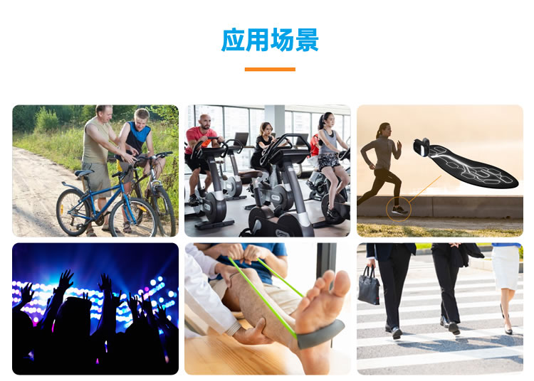 回收EVA鞋墊