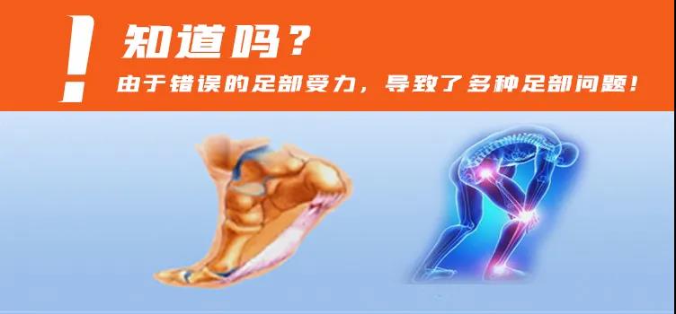 定制鞋墊選啟源更專業(yè)，更放心?。?！