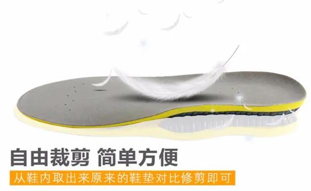 采用PU高分子結(jié)構(gòu)材料，能夠平衡各方向受力保護(hù)足部