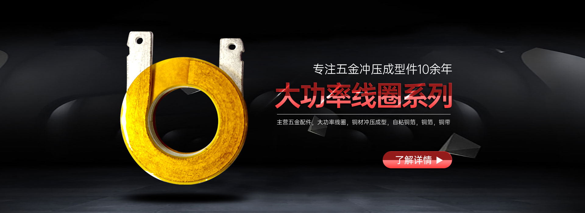 FM-406 緩解疼痛，足弓支撐鞋墊